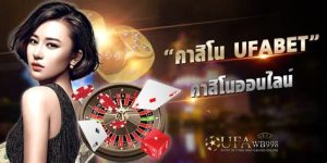 เว็บคาสิโนเว็บตรง