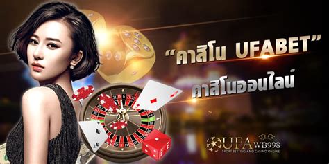 เว็บคาสิโนเว็บตรง