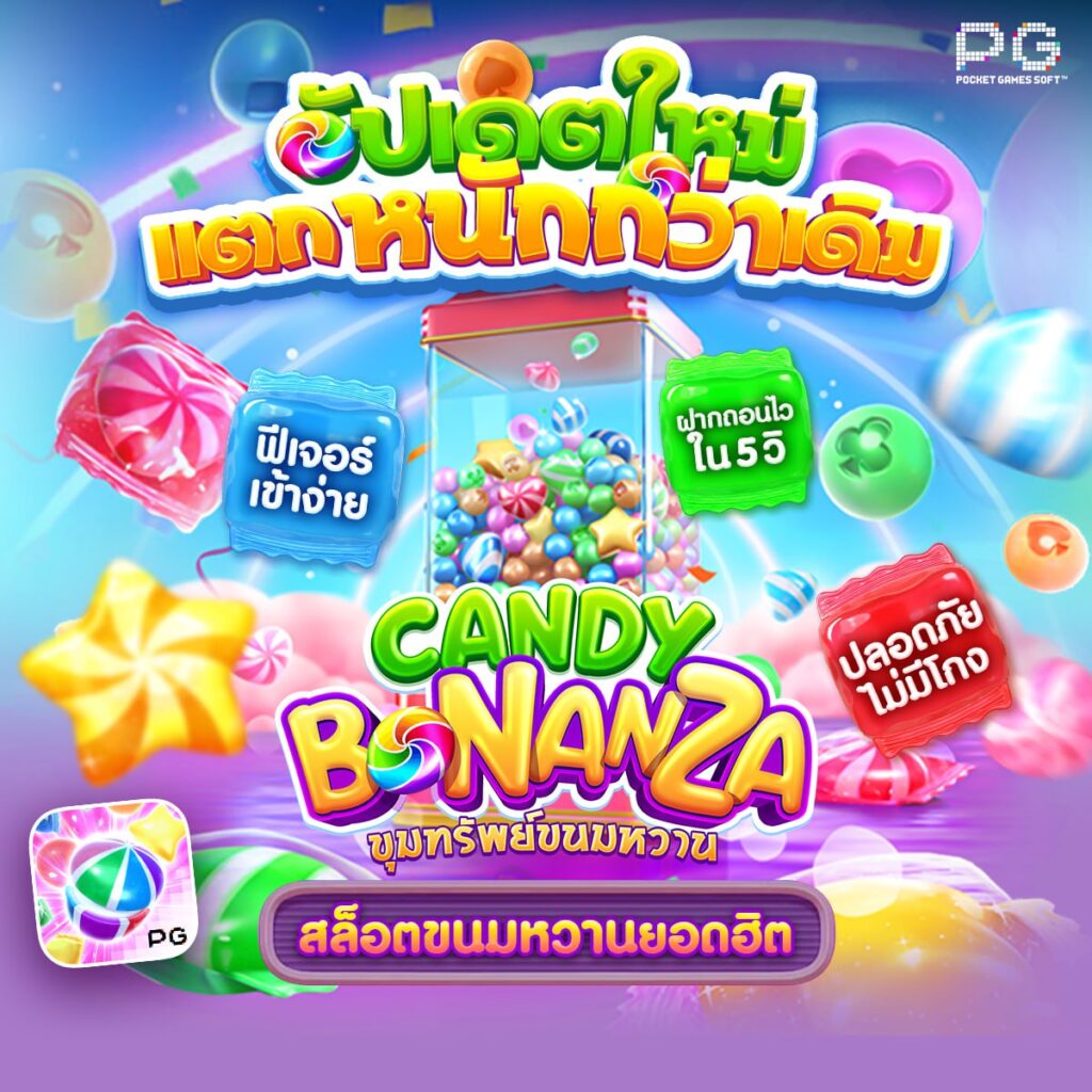 สล็อต1688