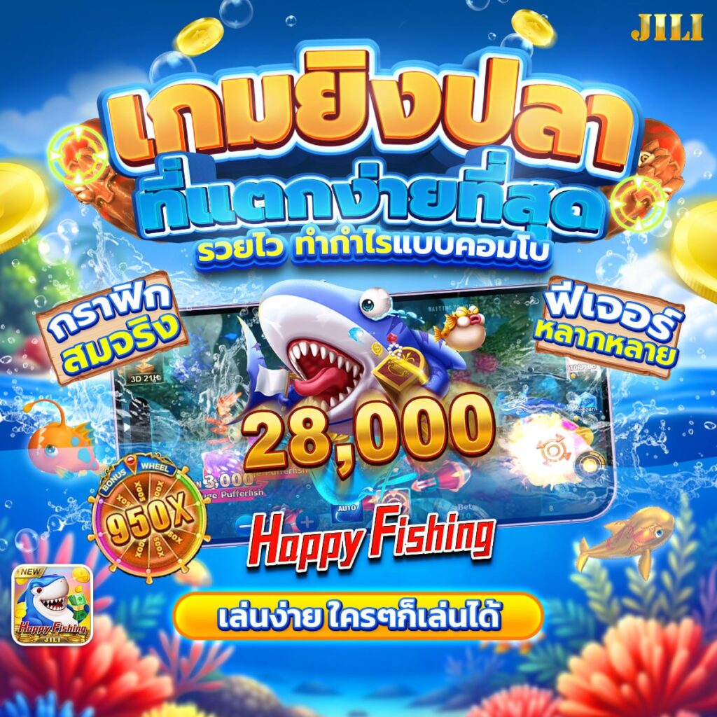 สล็อต1688